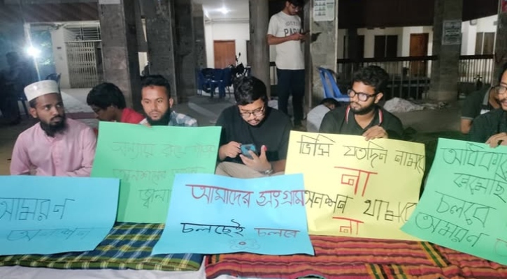 ববি উপাচার্যের অপসারণের দাবিতে মধ্যরাতে অনশনে শিক্ষার্থীরা